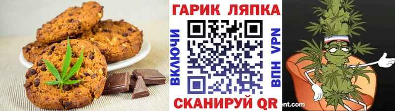 Еда ТГК марихуана  Карабаново 
