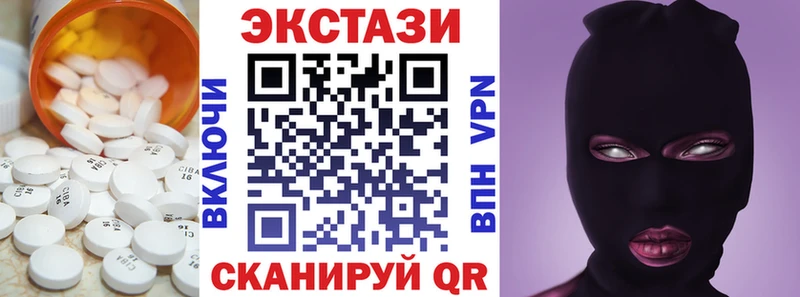 Экстази Punisher  Карабаново 