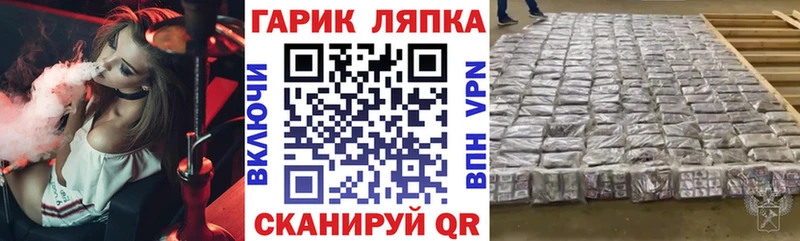 ГАШ гарик  Карабаново 