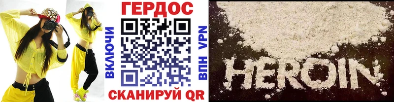 купить наркоту  Карабаново  гидра ссылки  Героин герыч 