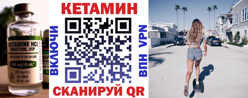 КЕТАМИН VHQ  mega онион  Карабаново 