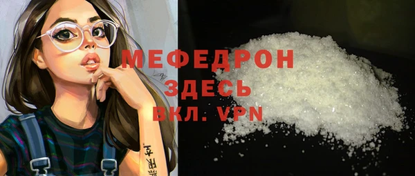 метадон Ельня