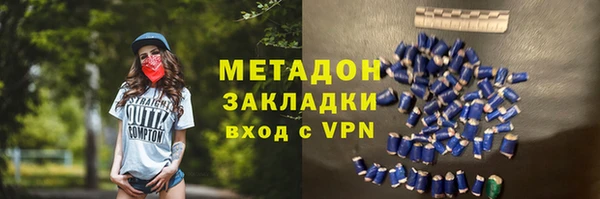 ГАЛЛЮЦИНОГЕННЫЕ ГРИБЫ Елизово