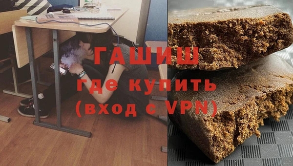 ГАЛЛЮЦИНОГЕННЫЕ ГРИБЫ Елизово