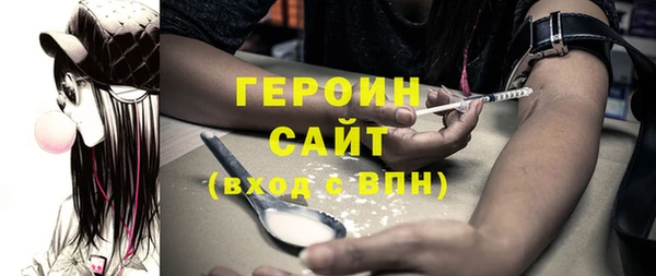 ГАЛЛЮЦИНОГЕННЫЕ ГРИБЫ Елизово