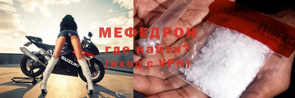 каннабис Елабуга
