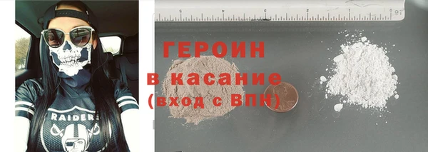 ГАЛЛЮЦИНОГЕННЫЕ ГРИБЫ Елизово