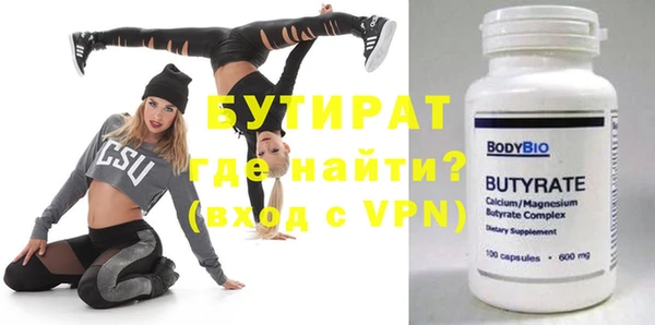 метадон Ельня