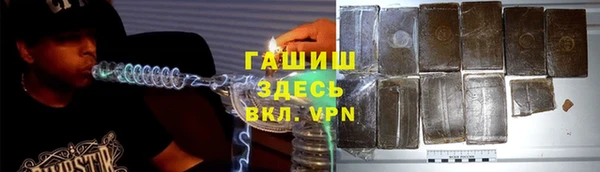 метадон Ельня