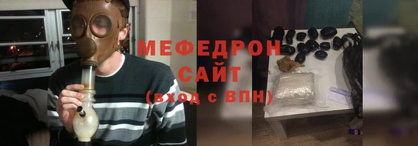 ГАЛЛЮЦИНОГЕННЫЕ ГРИБЫ Елизово