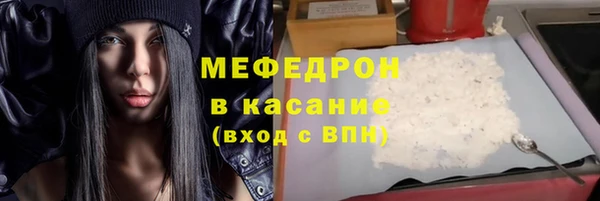 метадон Ельня