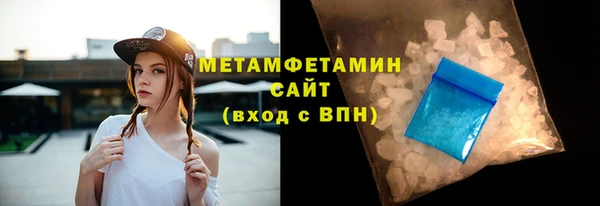 каннабис Елабуга