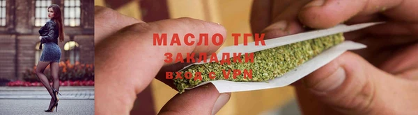 каннабис Елабуга