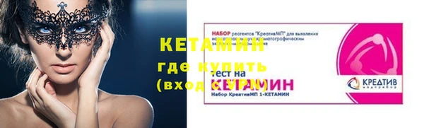 метадон Ельня
