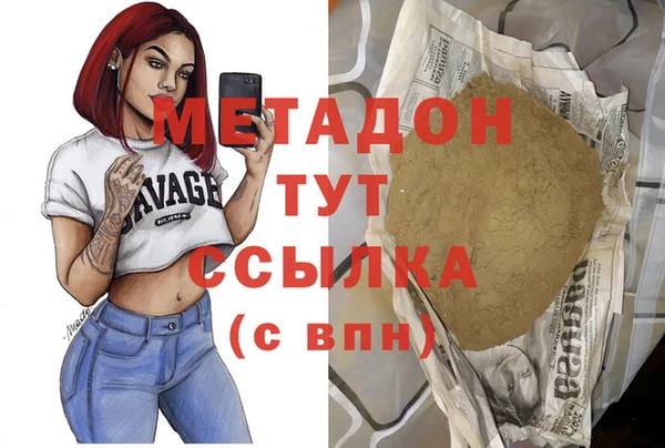 ГАЛЛЮЦИНОГЕННЫЕ ГРИБЫ Елизово