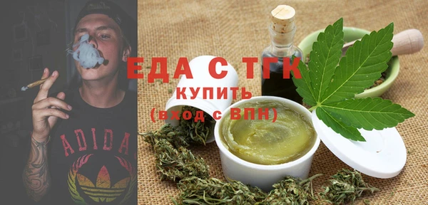 ГАЛЛЮЦИНОГЕННЫЕ ГРИБЫ Елизово