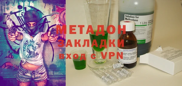 ГАЛЛЮЦИНОГЕННЫЕ ГРИБЫ Елизово