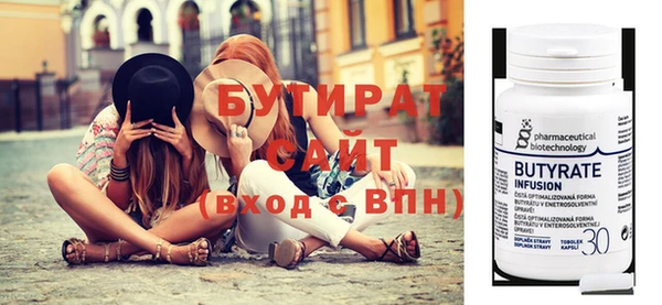 метадон Ельня