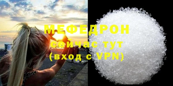 метадон Ельня