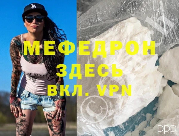ГАЛЛЮЦИНОГЕННЫЕ ГРИБЫ Елизово
