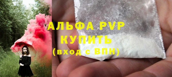 ГАЛЛЮЦИНОГЕННЫЕ ГРИБЫ Елизово