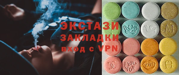 ГАЛЛЮЦИНОГЕННЫЕ ГРИБЫ Елизово