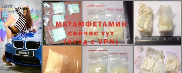 ГАЛЛЮЦИНОГЕННЫЕ ГРИБЫ Елизово
