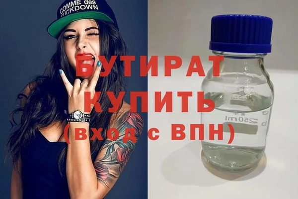 метадон Ельня