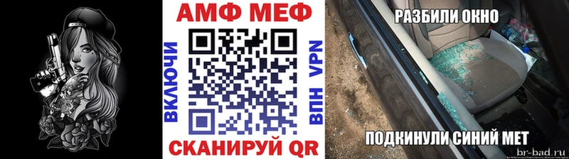 Метамфетамин витя  купить наркотики сайты  Карабаново 