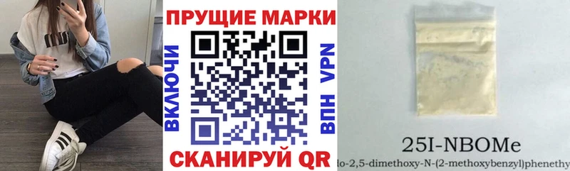 Марки N-bome 1,8мг  hydra как войти  Карабаново 