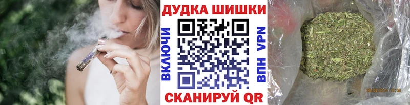 Бошки марихуана LSD WEED  Карабаново 